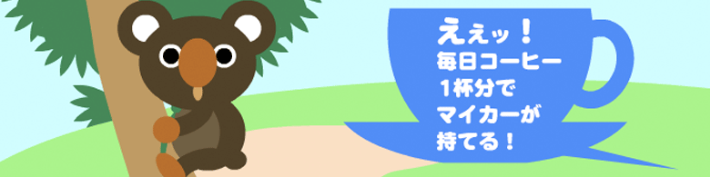 �R�A���N���u�@���[�J���v����