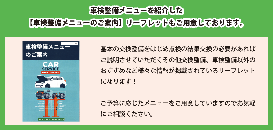 �Ԍ��������j���[���Љ���w�Ԍ��������j���[�̂��ē��x���[�t���b�g�����p�ӂ��Ă���܂��B